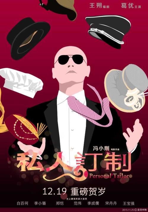 马哈里什管理大学文凭毕业证怎么仿制